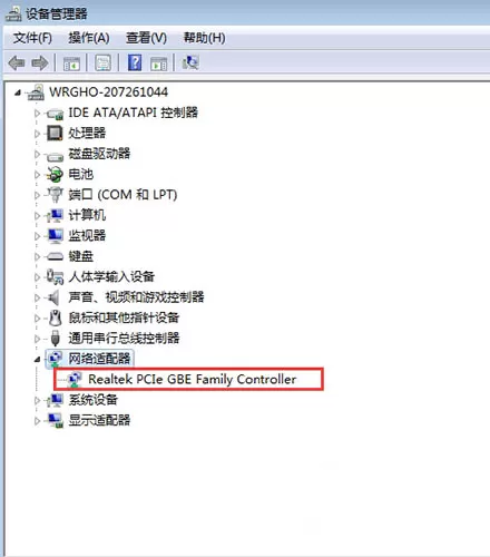win7系统限制网卡速率的简单教程