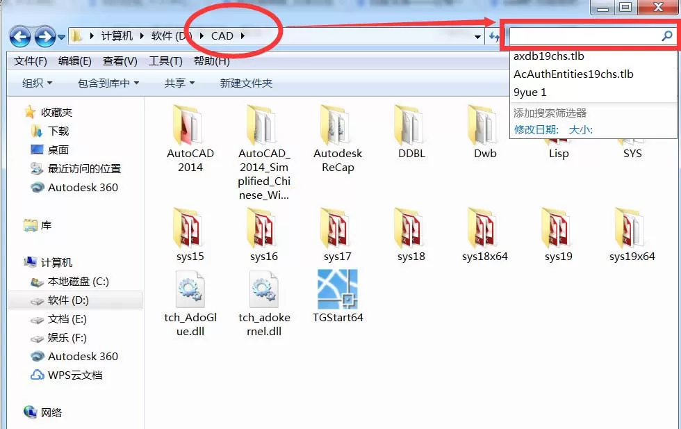 cad对象特性不显示的处理教程