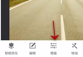 使用手机美图秀秀进行调整图片暗部的详细步骤