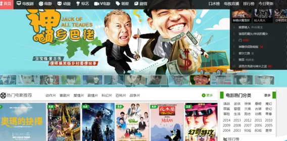 使用非凡影音播放器的详细操作步骤