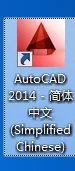 CAD2014里区域覆盖功能的使用教程分享