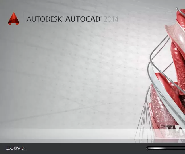CAD2014里区域覆盖功能的使用教程分享