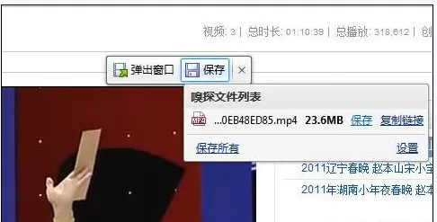 在傲游浏览器中下载视频的详细操作方法