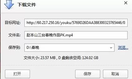 在傲游浏览器中下载视频的详细操作方法