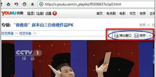 在傲游浏览器中下载视频的详细操作方法
