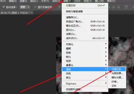 使用photoshop制作出抽象涡轮的详细步骤
