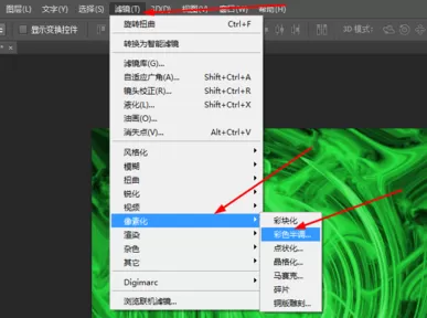 使用photoshop制作出抽象涡轮的详细步骤