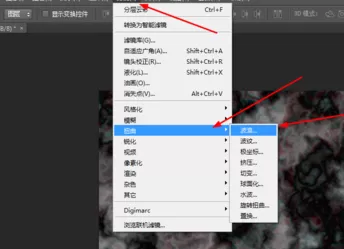使用photoshop制作出抽象涡轮的详细步骤