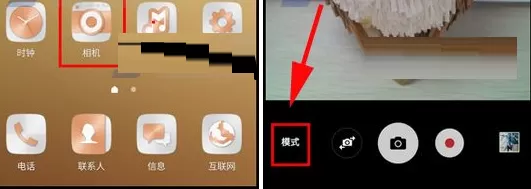 三星C7Pro中将HDR拍摄开启的详细步骤
