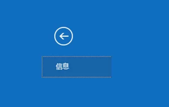 Outlook2016修改默认数据库的简单教程