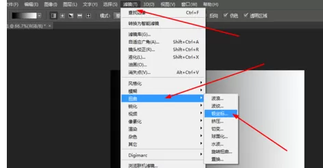 使用photoshop制作出数码光圈的具体操作方法