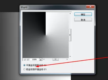 使用photoshop制作出数码光圈的具体操作方法