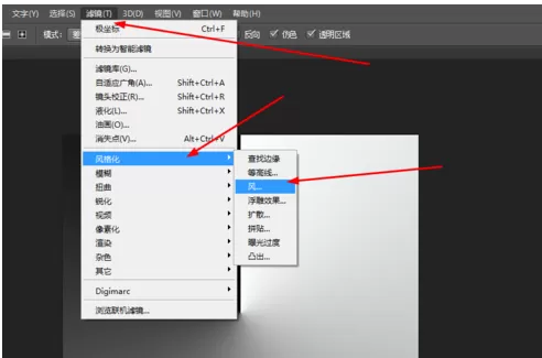 使用photoshop制作出数码光圈的具体操作方法