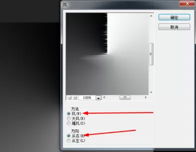 使用photoshop制作出数码光圈的具体操作方法