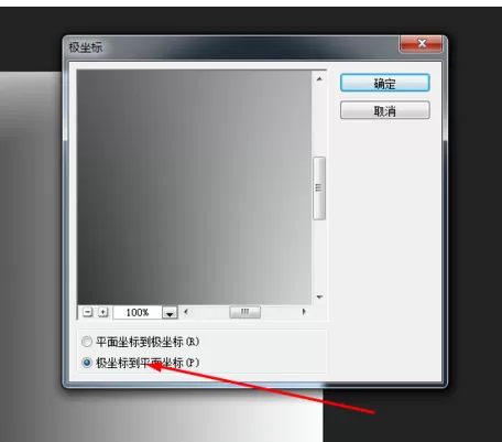 使用photoshop制作出数码光圈的具体操作方法
