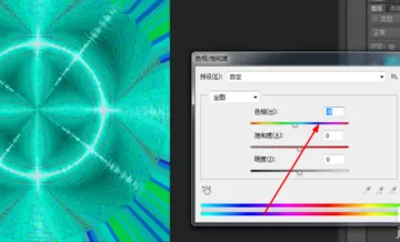 使用photoshop制作出数码光圈的具体操作方法