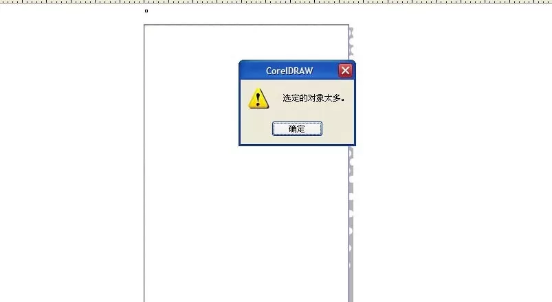 使用CDR制作出浅浅底纹效果的详细操作步骤