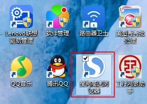 在搜狗浏览器中实行收藏页面的详细方法