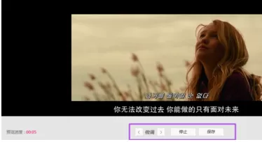在迅雷影音中实行截取一段视频的详细步骤