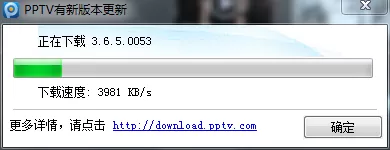 使用电脑pptv聚力出现不可下载视频的详细解决方法
