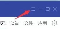TIM设置TIM锁的图文教程
