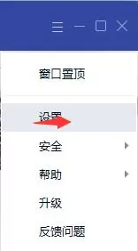 TIM设置TIM锁的图文教程
