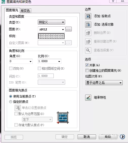 使用cad制作出房子平面图的详细教程