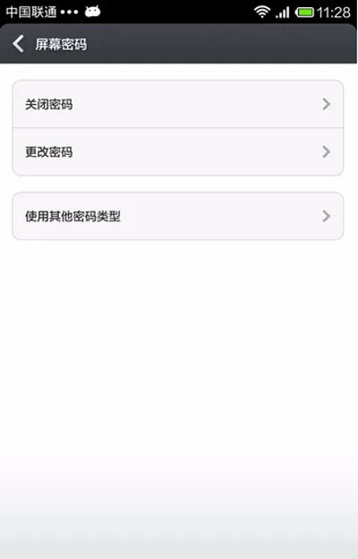 小米6设置锁屏的简单操作步骤