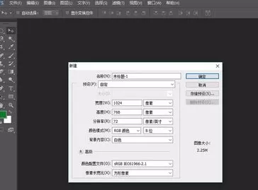 使用photoshop迅速制作出条纹的详细步骤