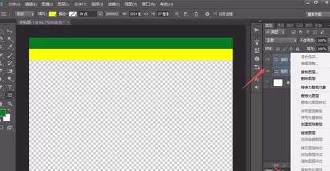 使用photoshop迅速制作出条纹的详细步骤