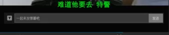 在电脑PPTV客户端中实行开启及关闭弹幕功能的详细步骤
