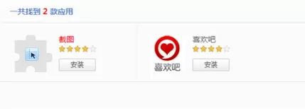 在搜狗浏览器中实行安装截图功能的详细步骤