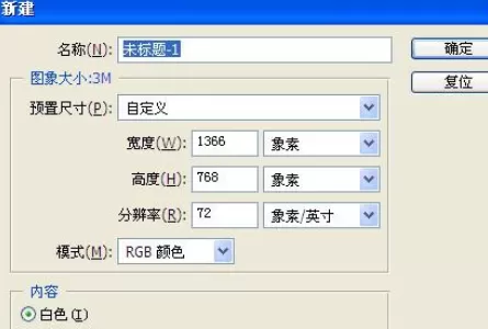 photoshop为圆描边的详细操作步骤