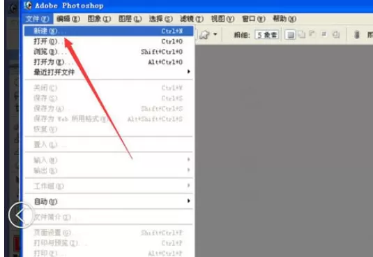 photoshop为圆描边的详细操作步骤
