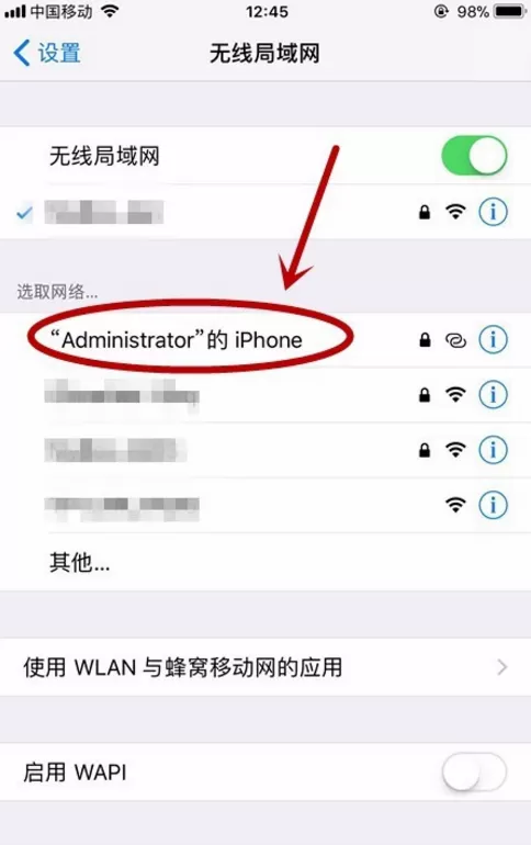 在iphone手机中设置使用个人热点的具体操作