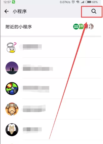 在微信APP中登录挑战智力的具体操作