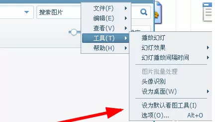 使用美图看看进行更改背景色的详细步骤