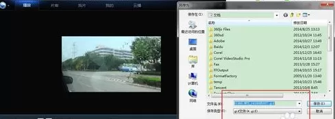 利用迅雷看看制作出gif动画的具体步骤