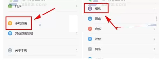 小米6中设置相机测光模式的操作方法