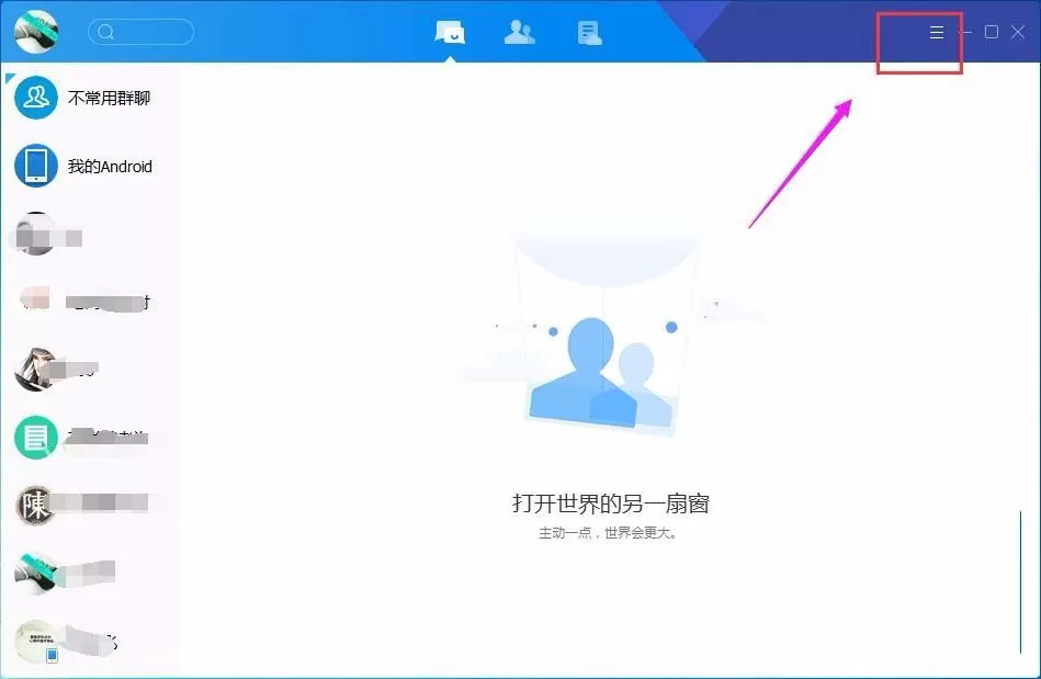 tim开启安全自动更新的详细教程