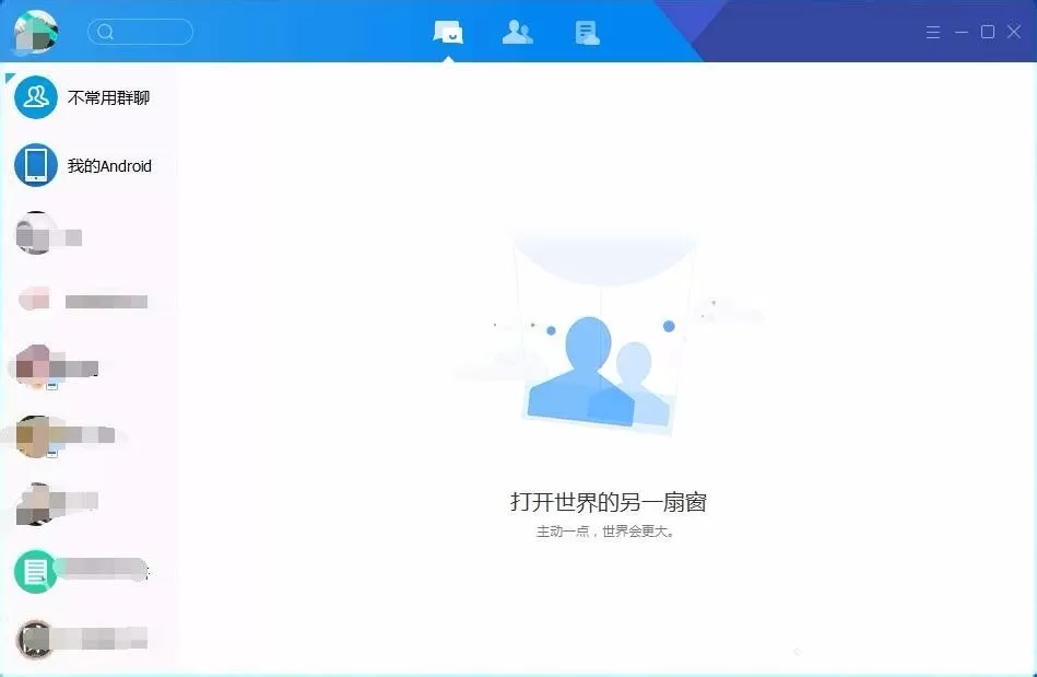 tim开启安全自动更新的详细教程