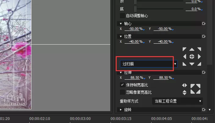 edius8实现让图片移动位置的详细步骤