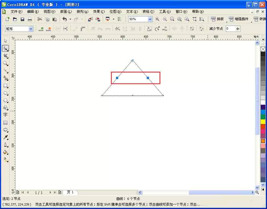 使用cdr制作出等边及不等边三角形的详细操作步骤