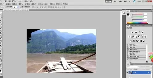 使用photoshop制作动作的详细操作步骤