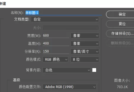 利用photoshop制作出波浪字的详细步骤