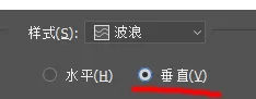 利用photoshop制作出波浪字的详细步骤