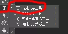 利用photoshop制作出波浪字的详细步骤