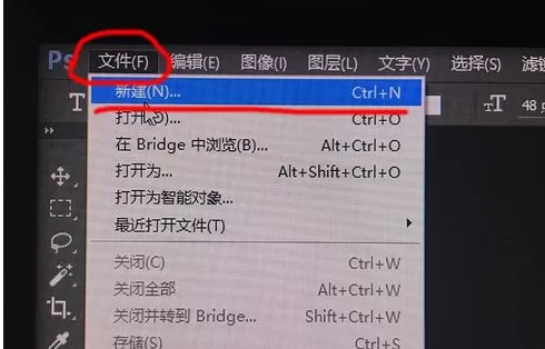 利用photoshop制作出波浪字的详细步骤