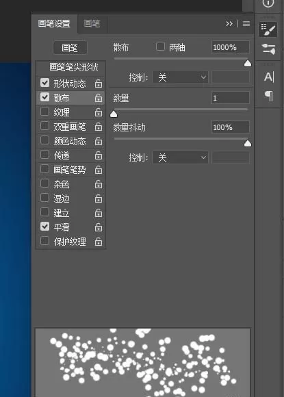 教大家利用ps制作出通透的宝蓝色文字