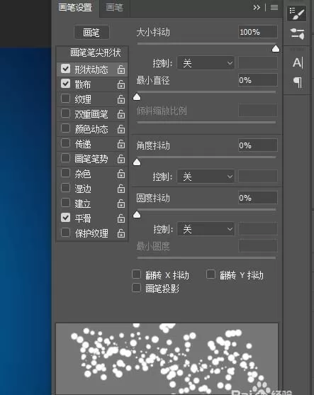 教大家利用ps制作出通透的宝蓝色文字